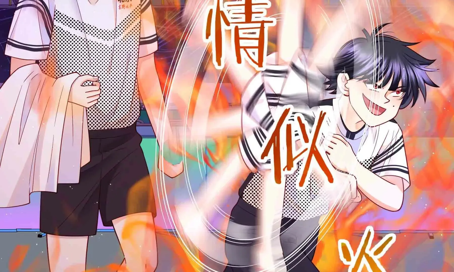 第104话 第68页