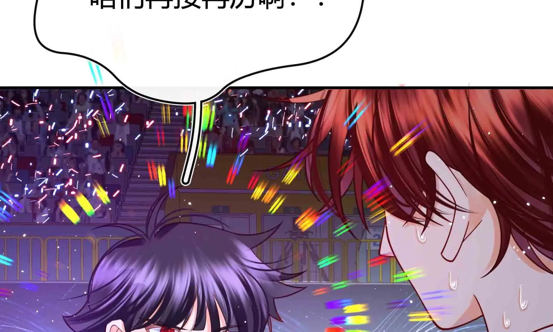 第104话 第72页