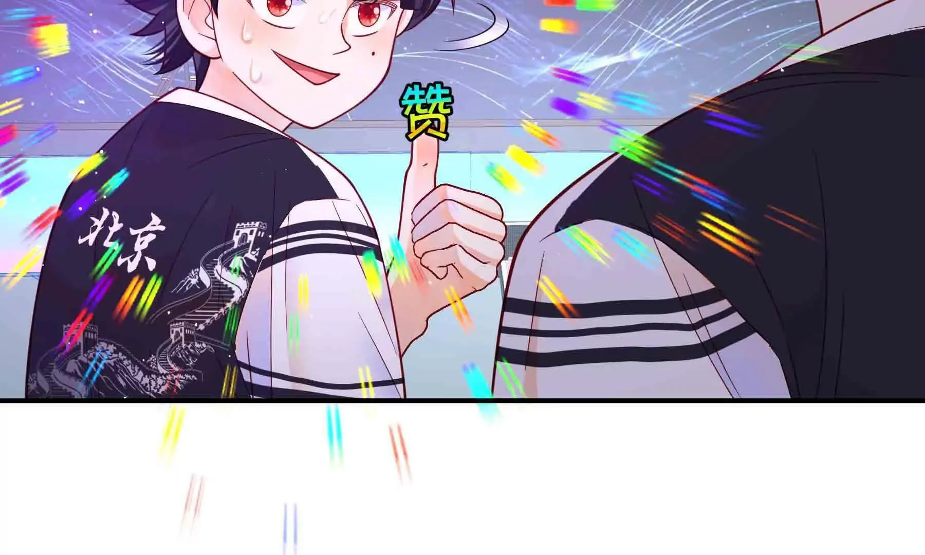 第104话 第73页