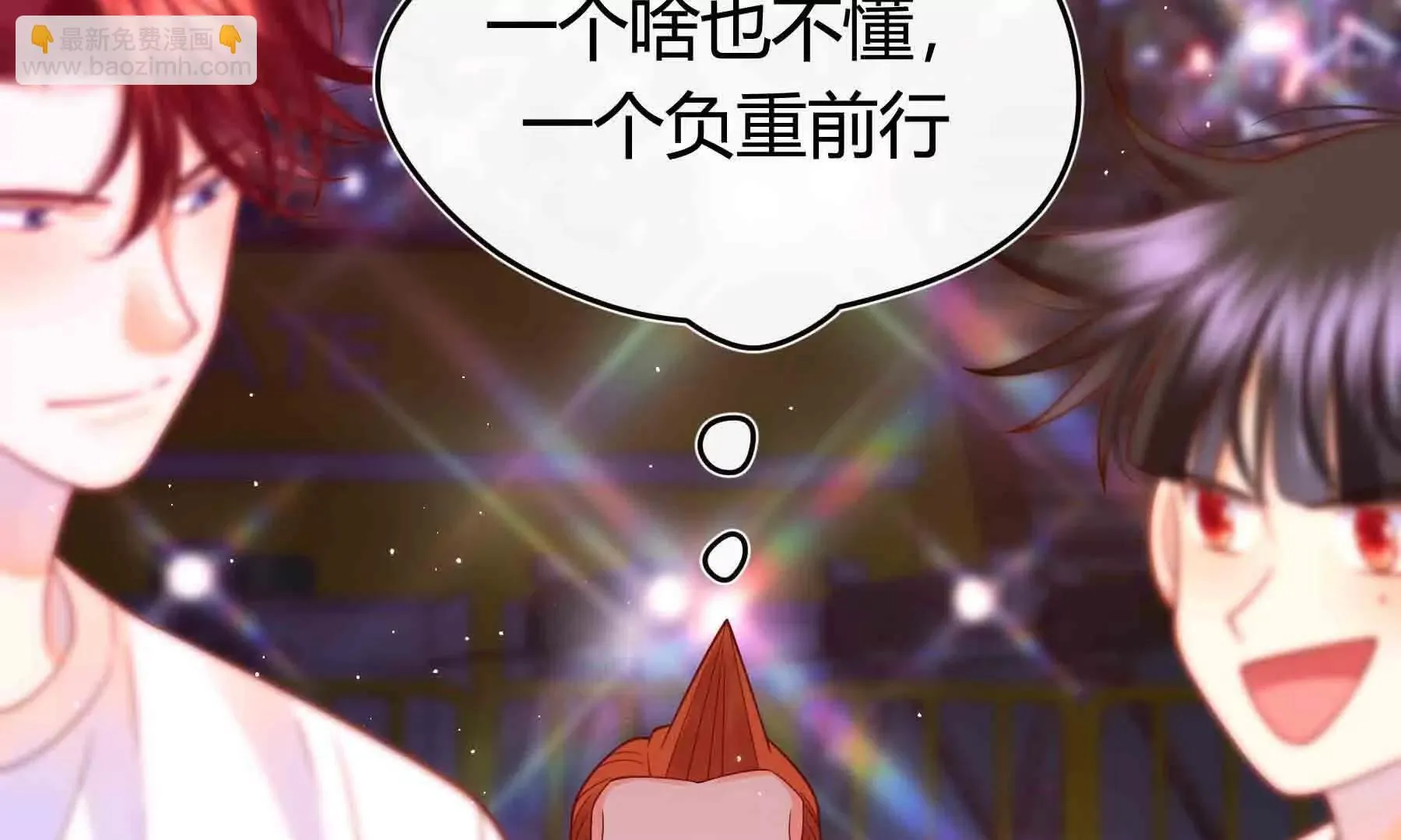 第104话 第84页