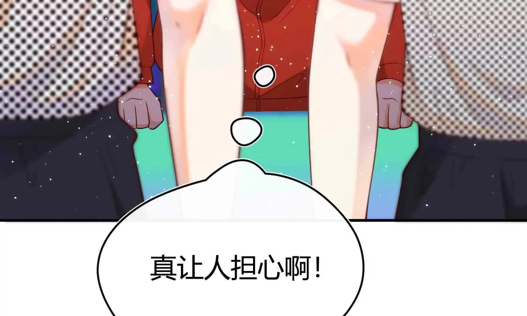 第104话 第86页