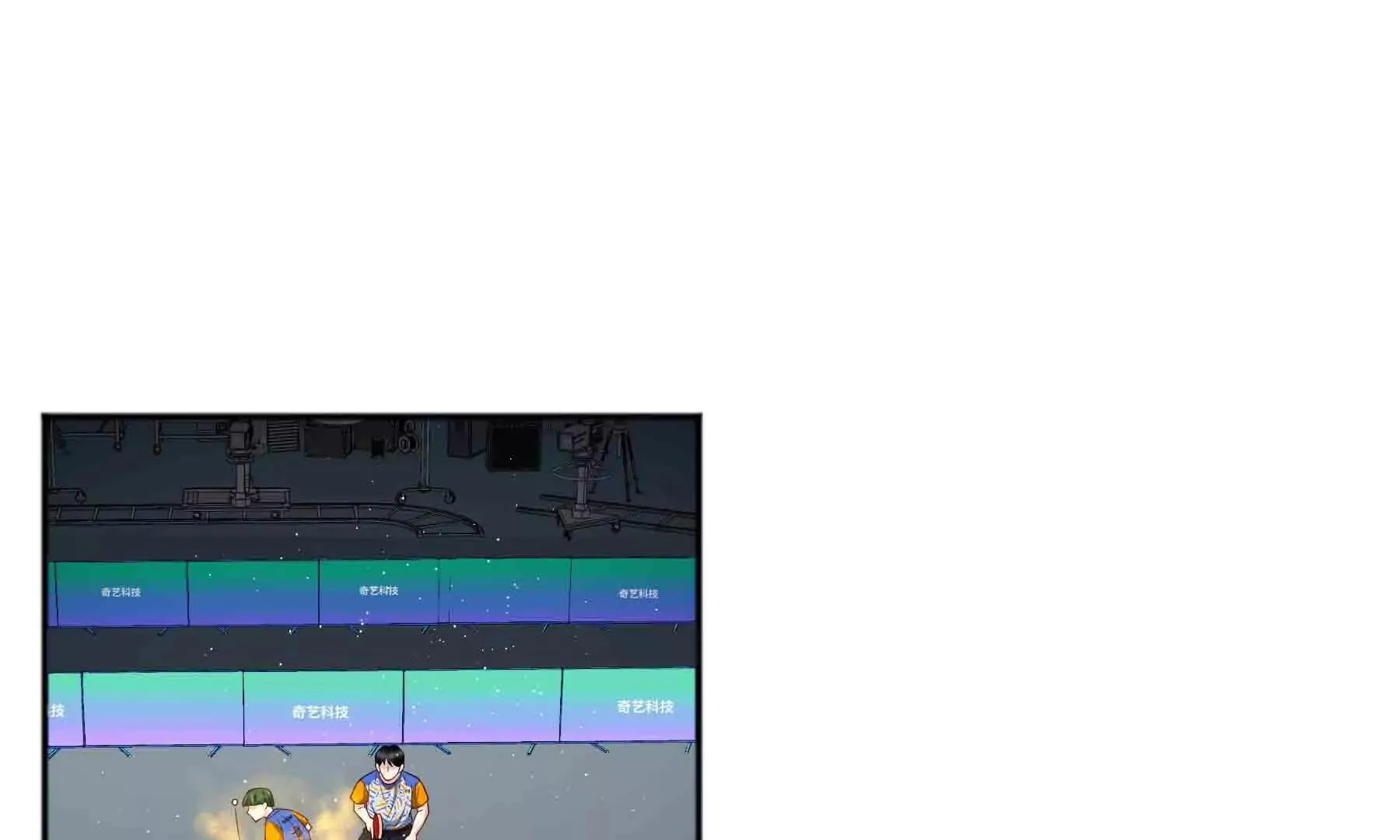 第104话 第88页