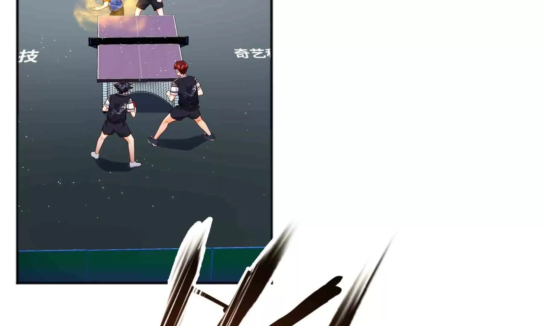 第104话 第89页
