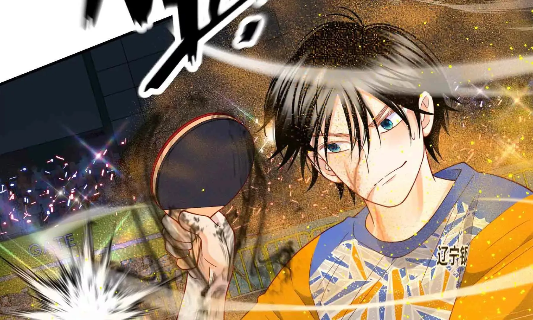 第104话 第105页