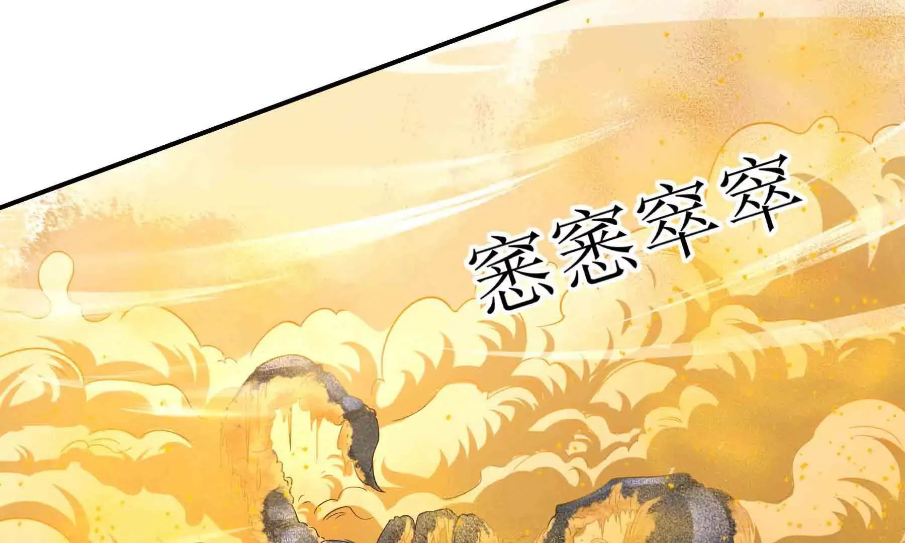 第104话 第107页