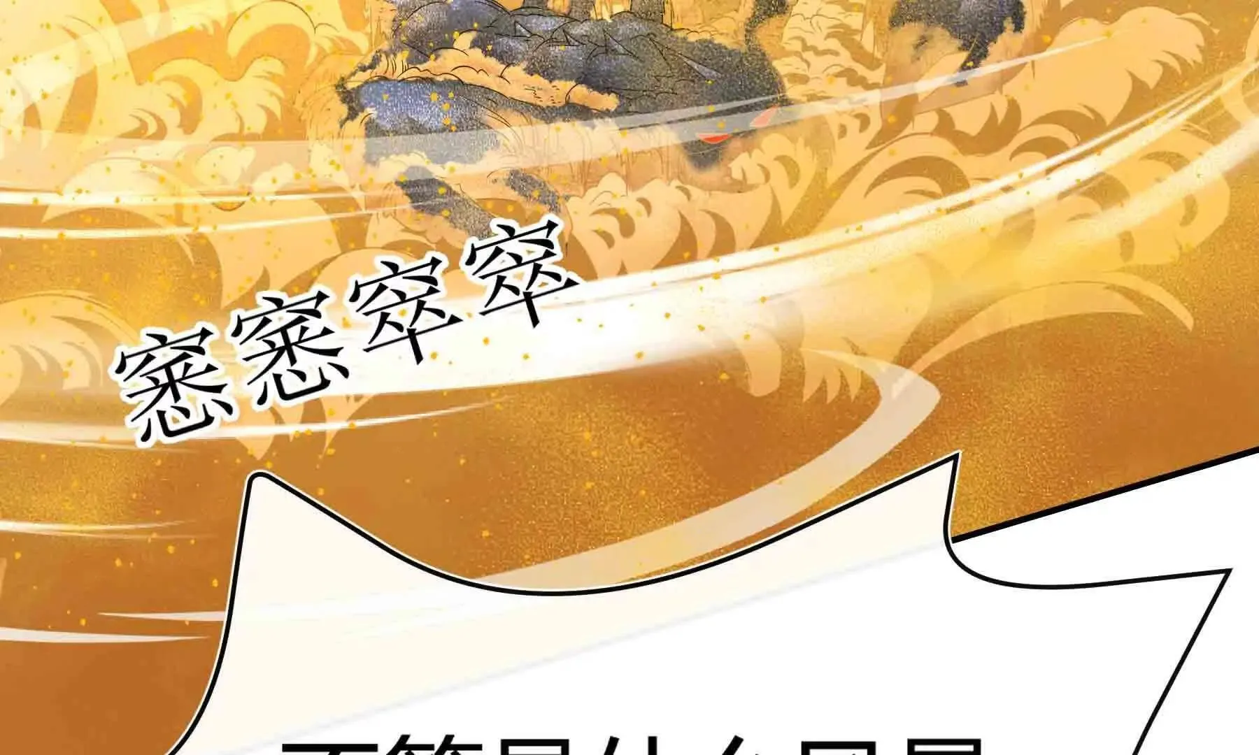 第104话 第108页