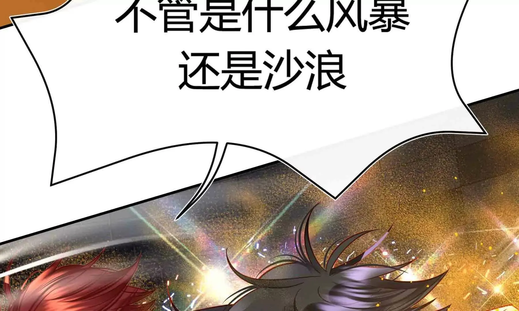 第104话 第109页