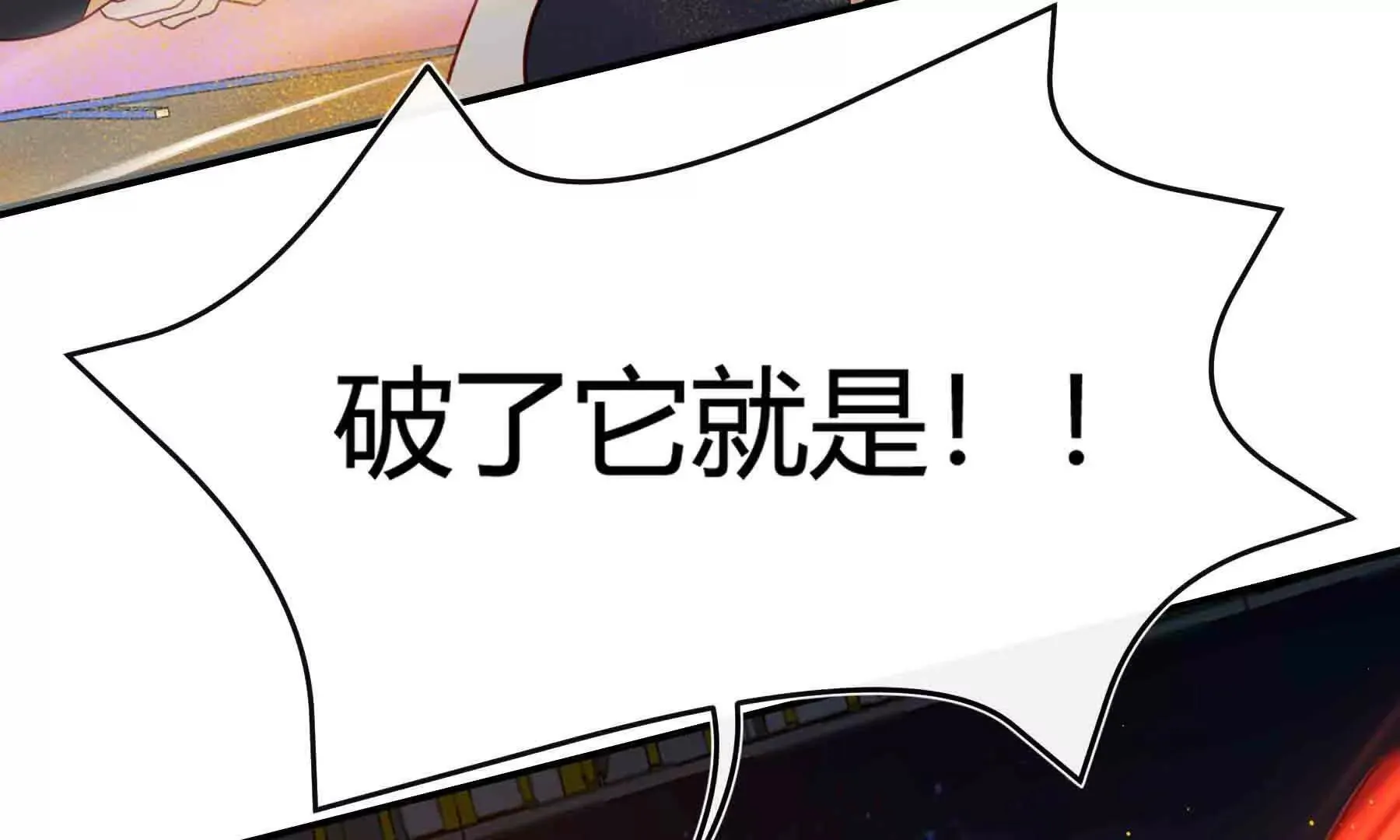 第104话 第111页