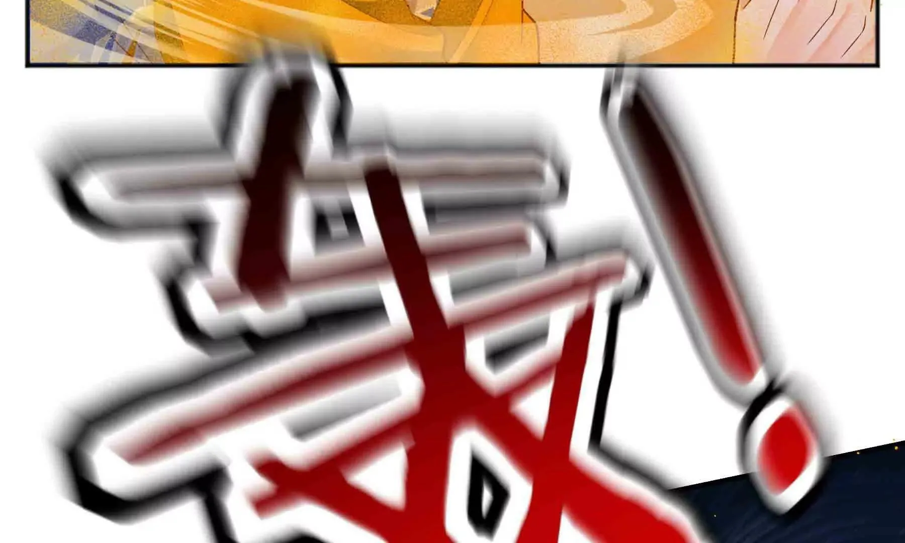 第104话 第121页