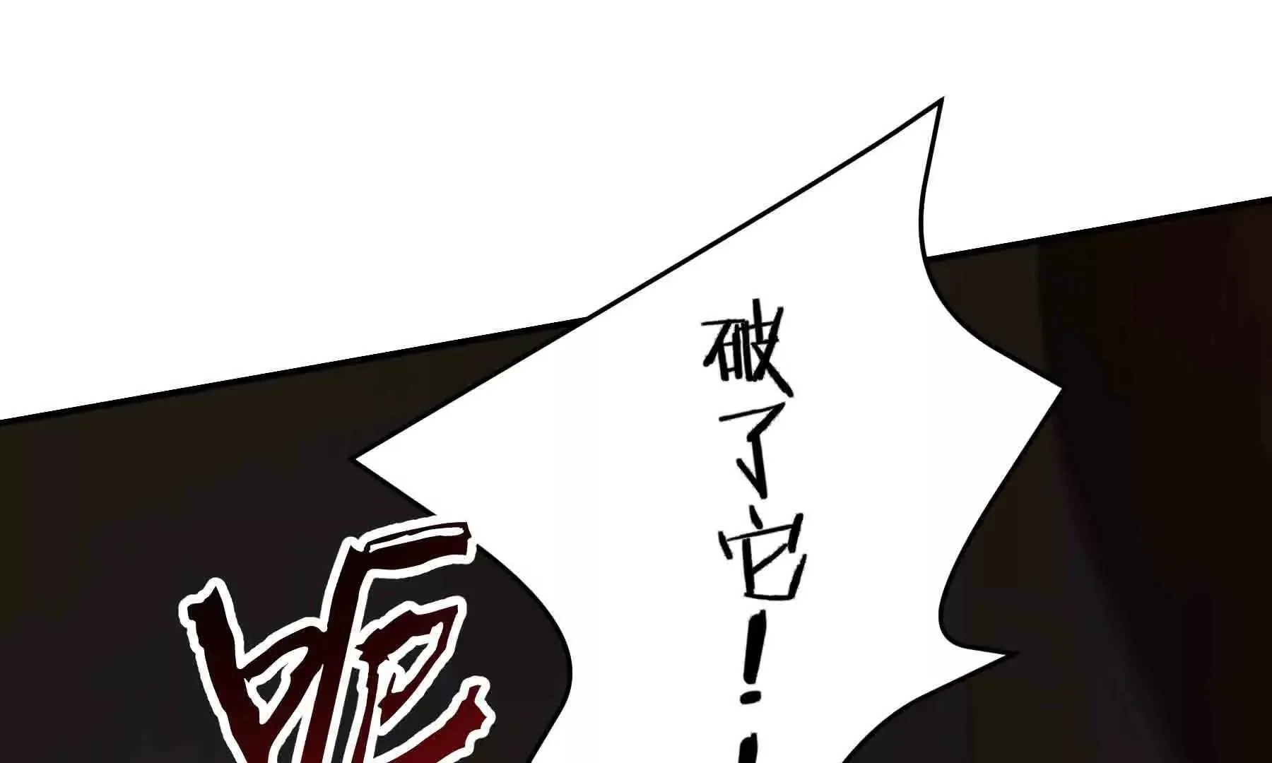 第104话 第130页
