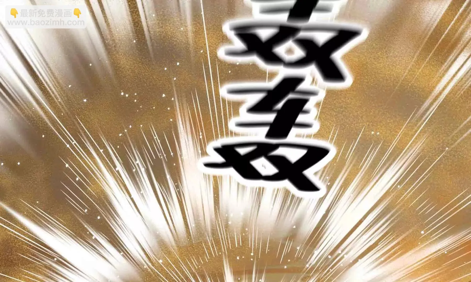 第104话 第140页