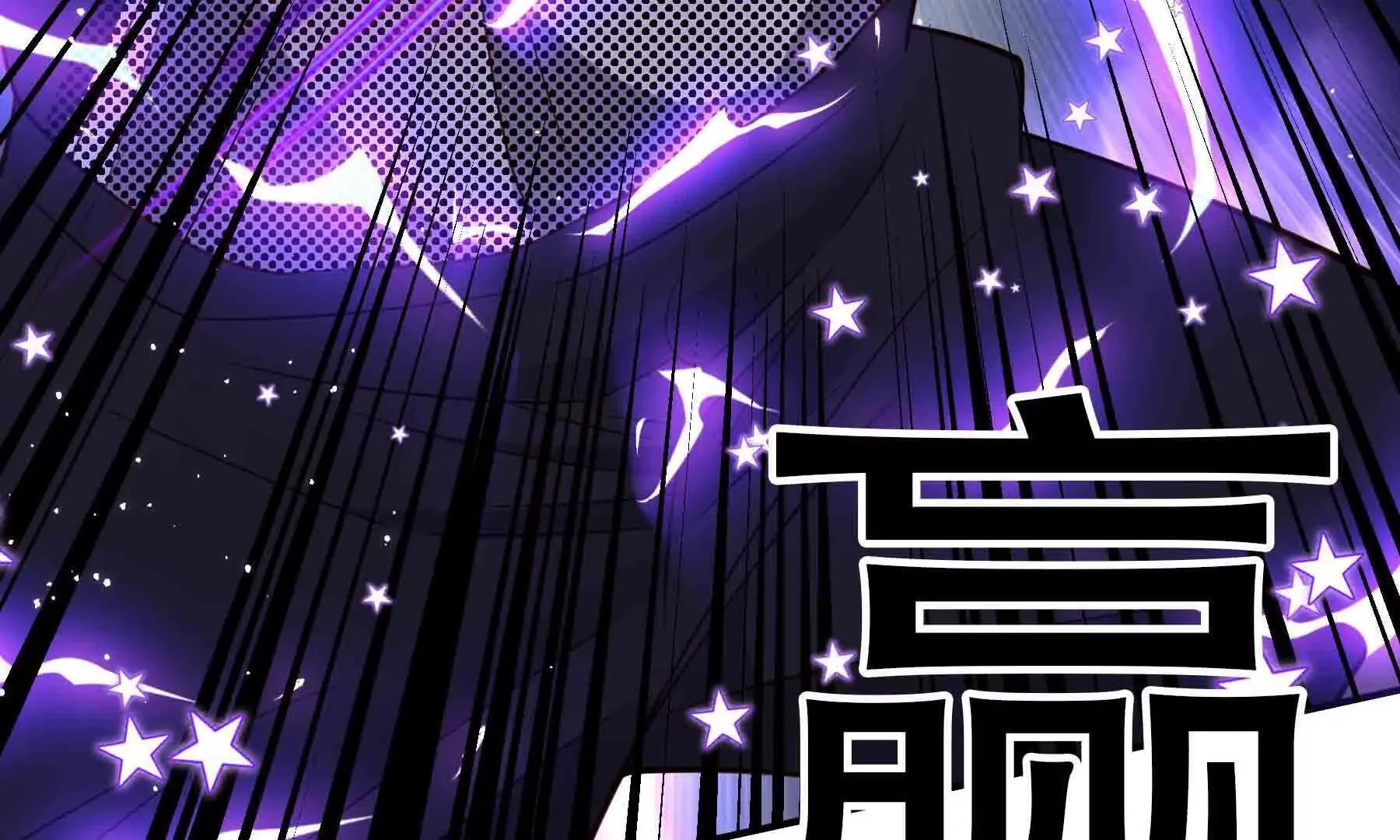 第104话 第171页