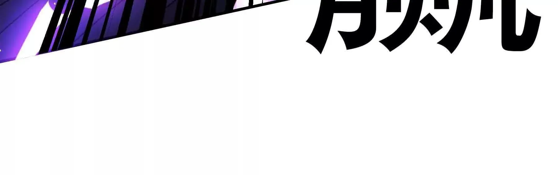 第104话 第172页