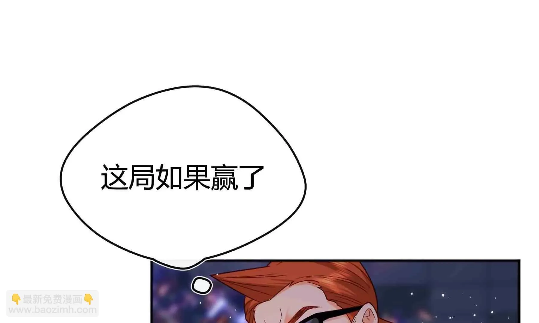 第104话 第173页