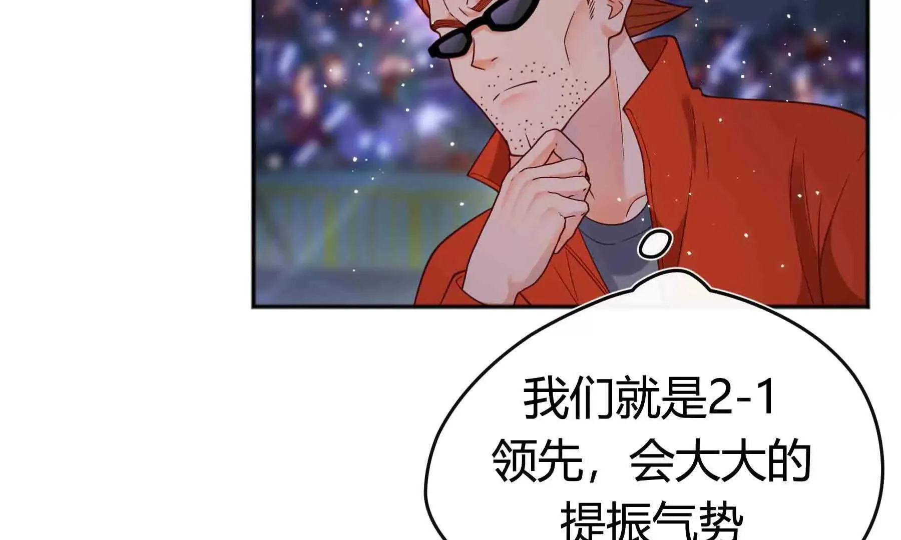 第104话 第174页