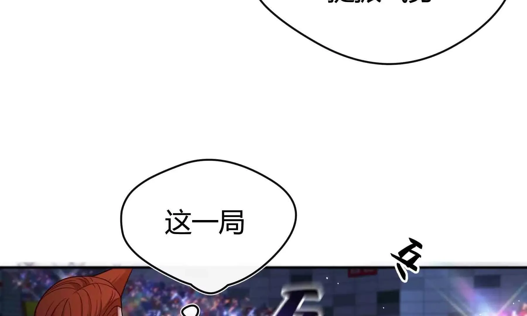第104话 第175页
