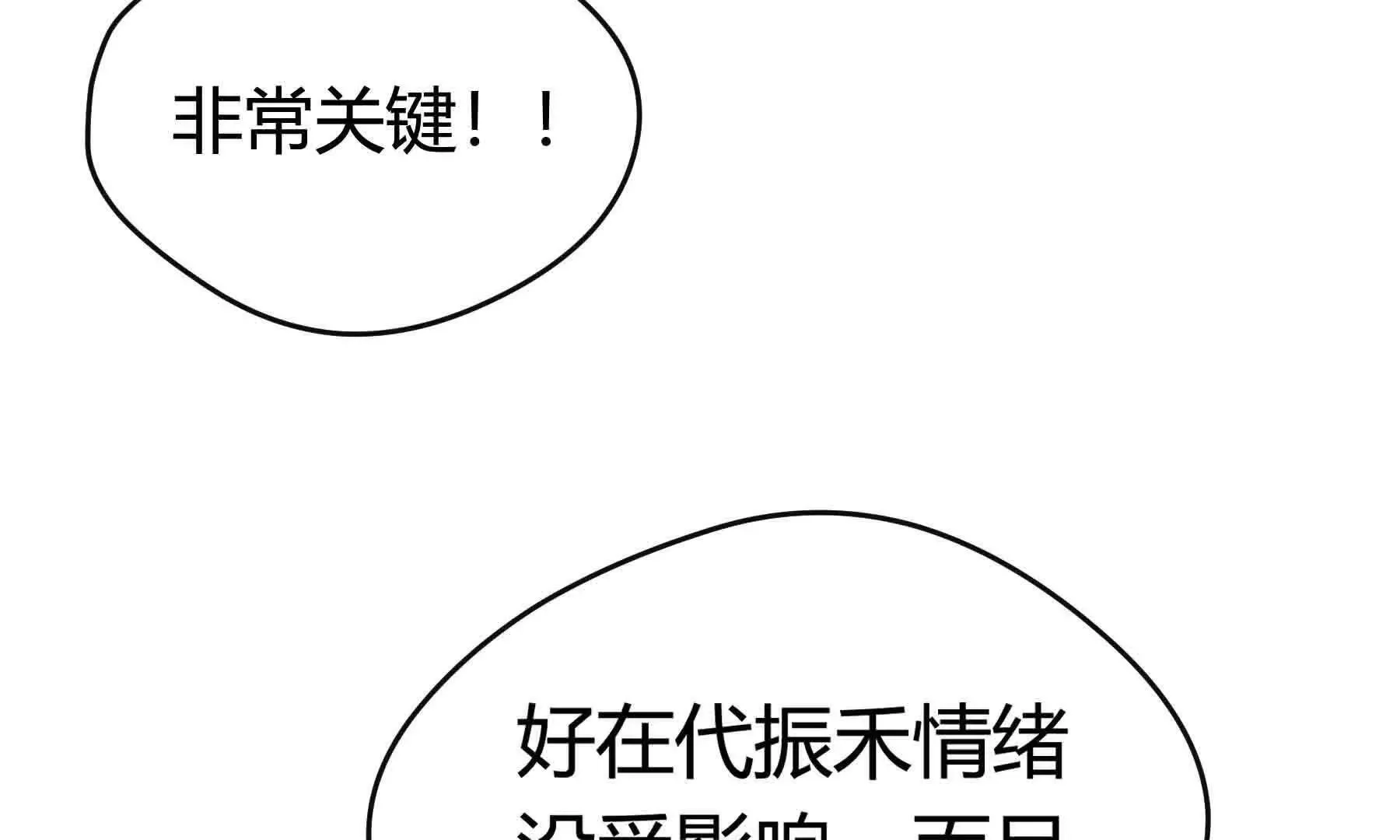 第104话 第177页
