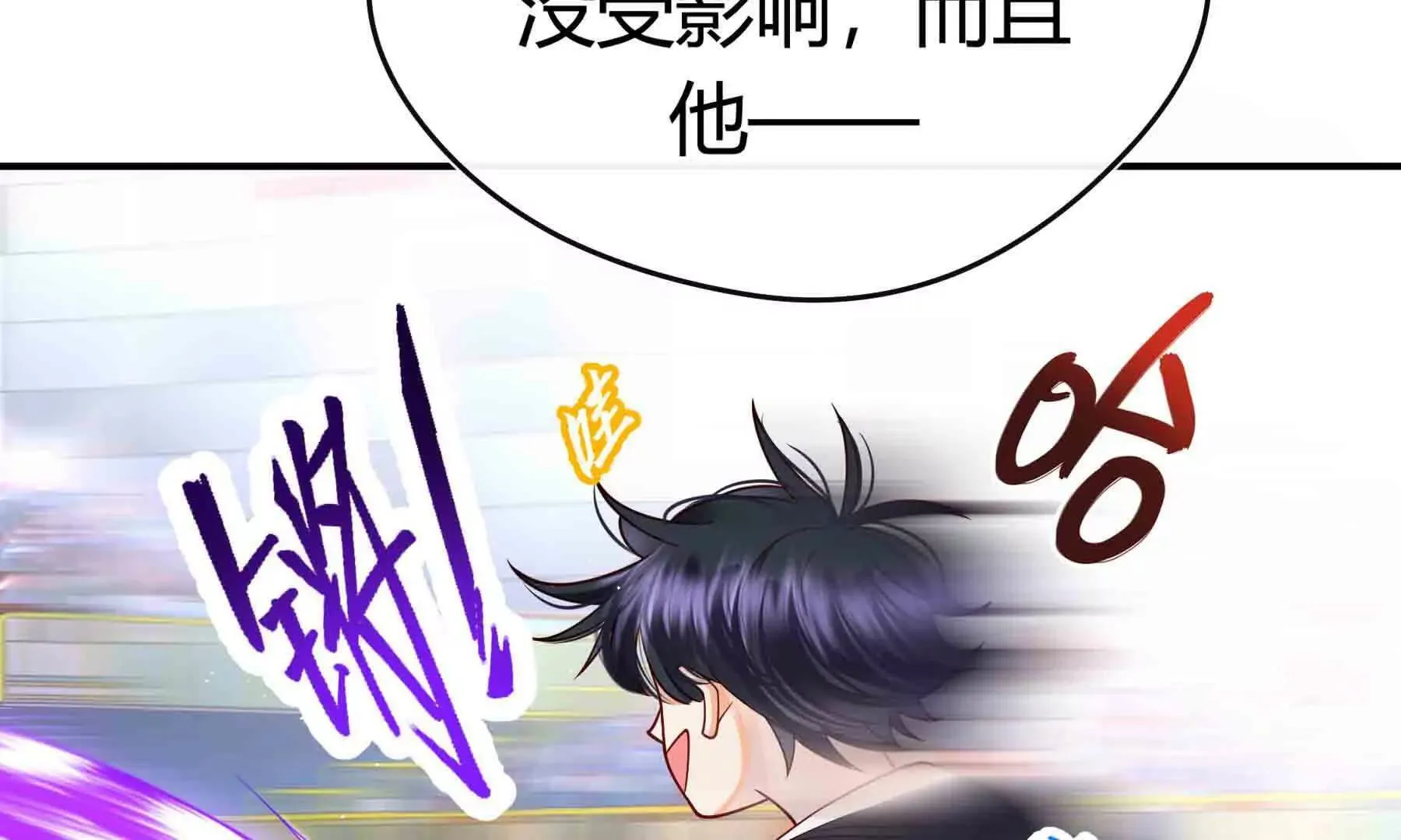 第104话 第178页