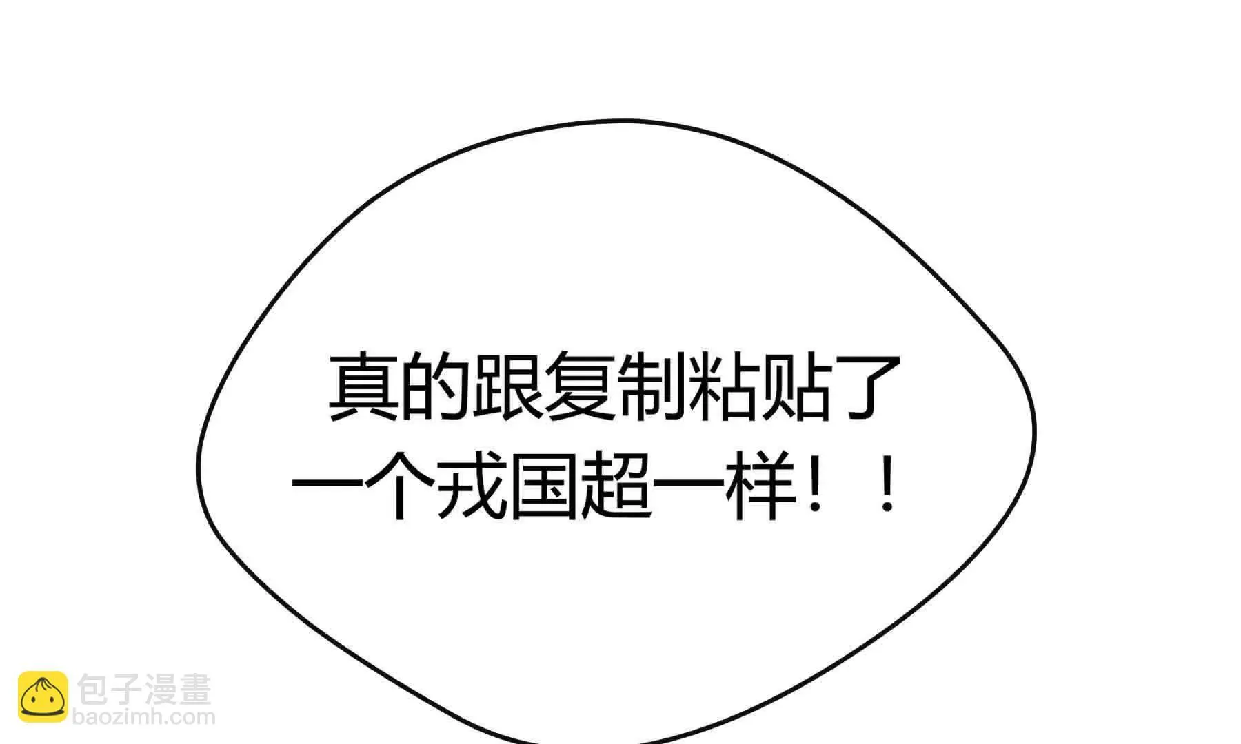 第104话 第181页