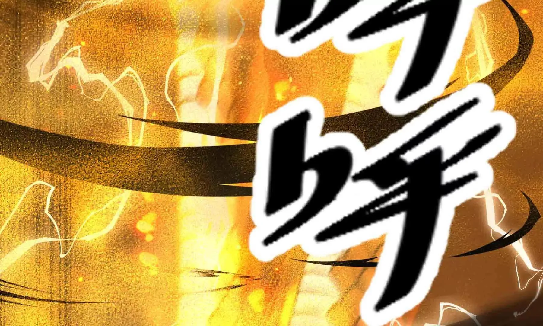 第104话 第190页