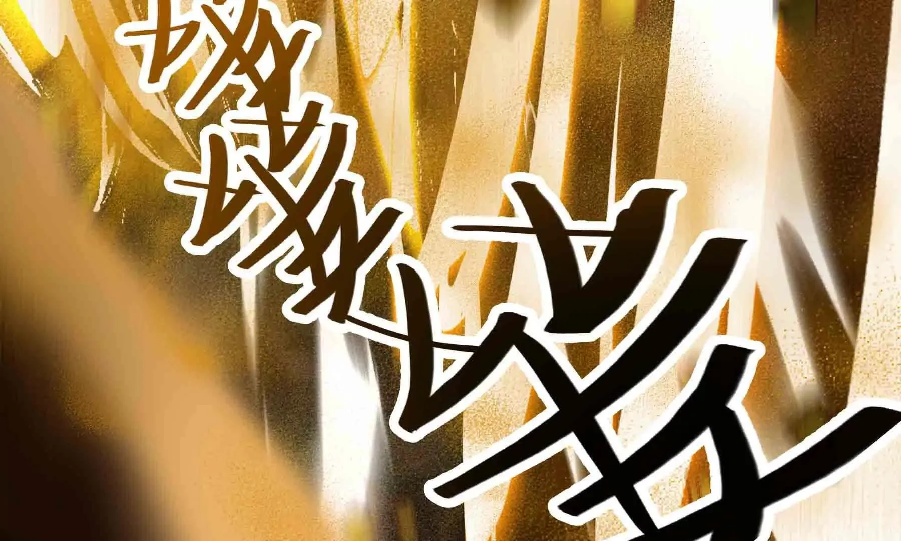 第104话 第205页