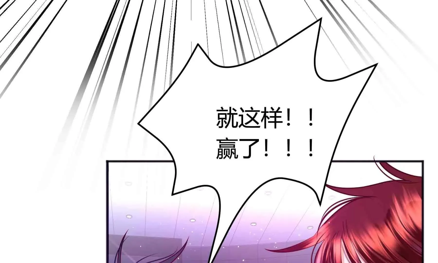 第104话 第219页