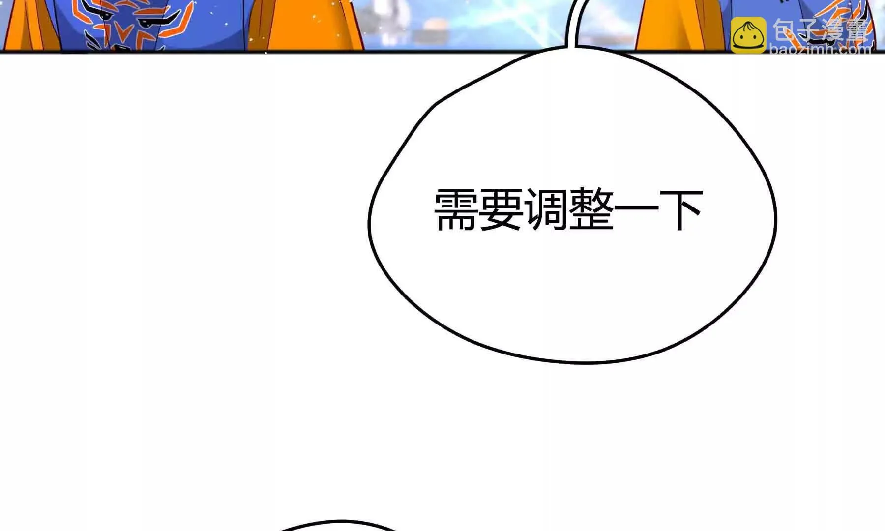 第104话 第223页