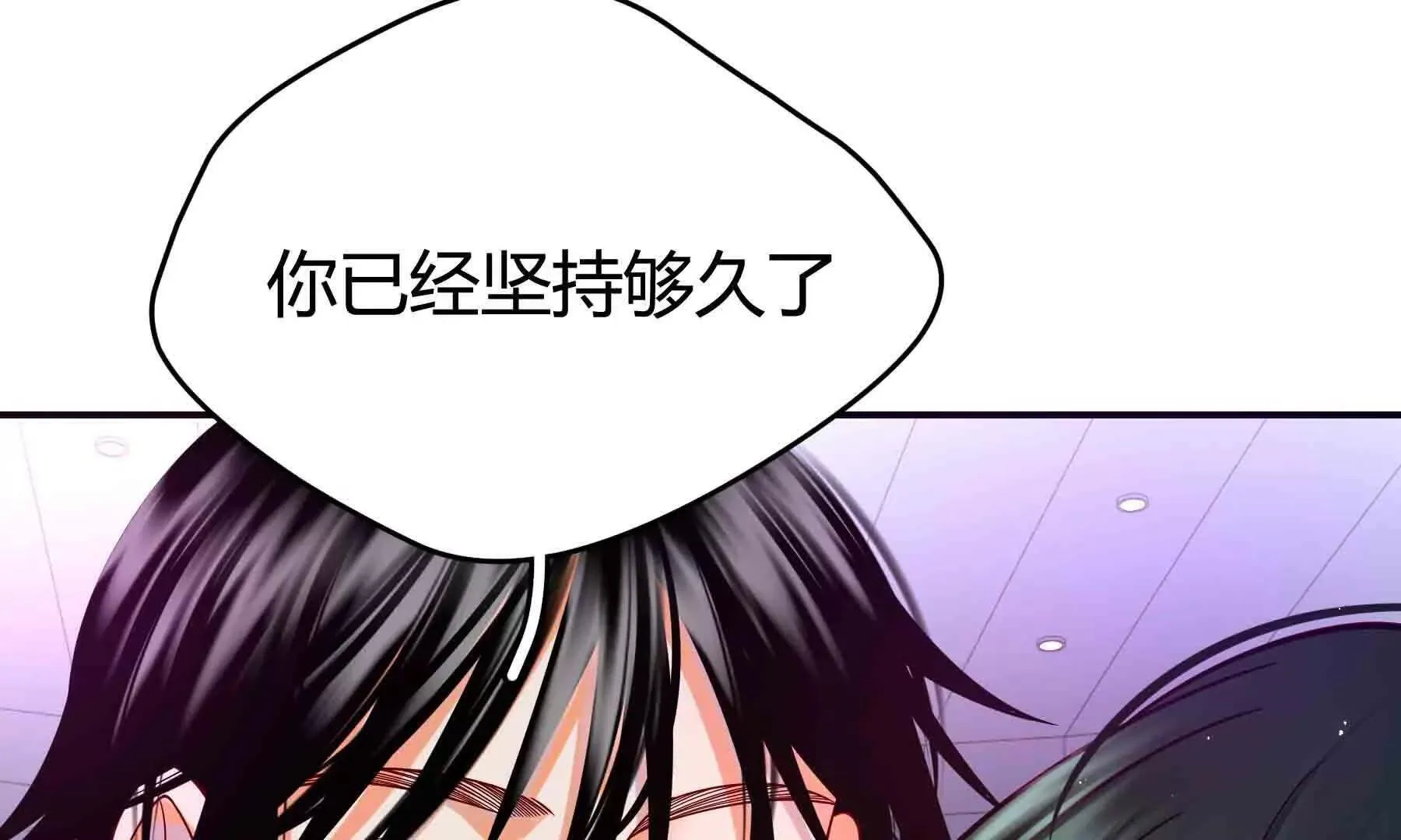 第104话 第224页