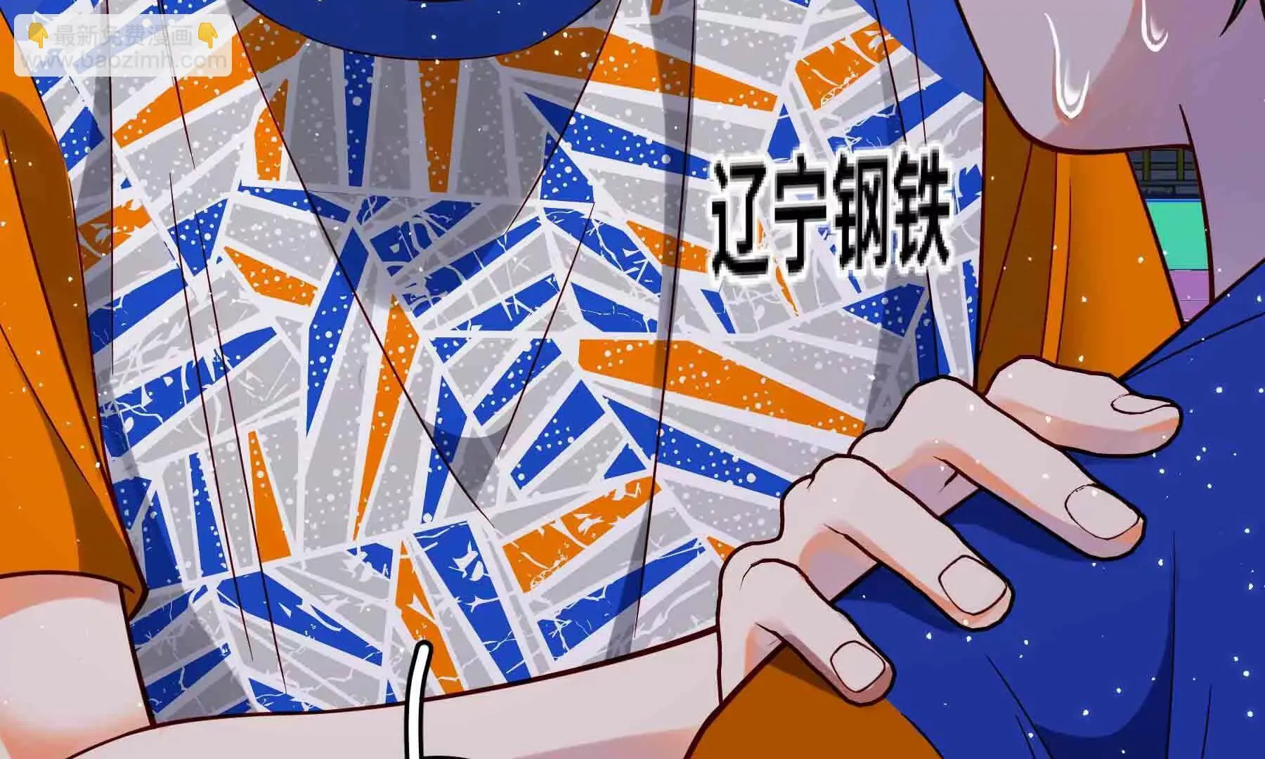 第104话 第226页
