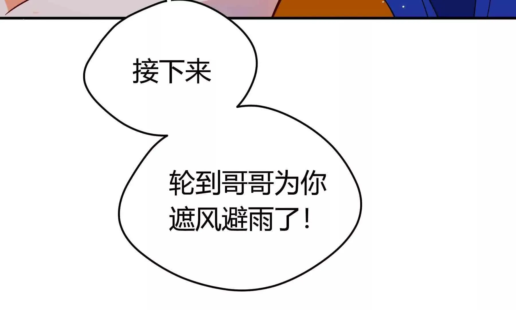 第104话 第227页