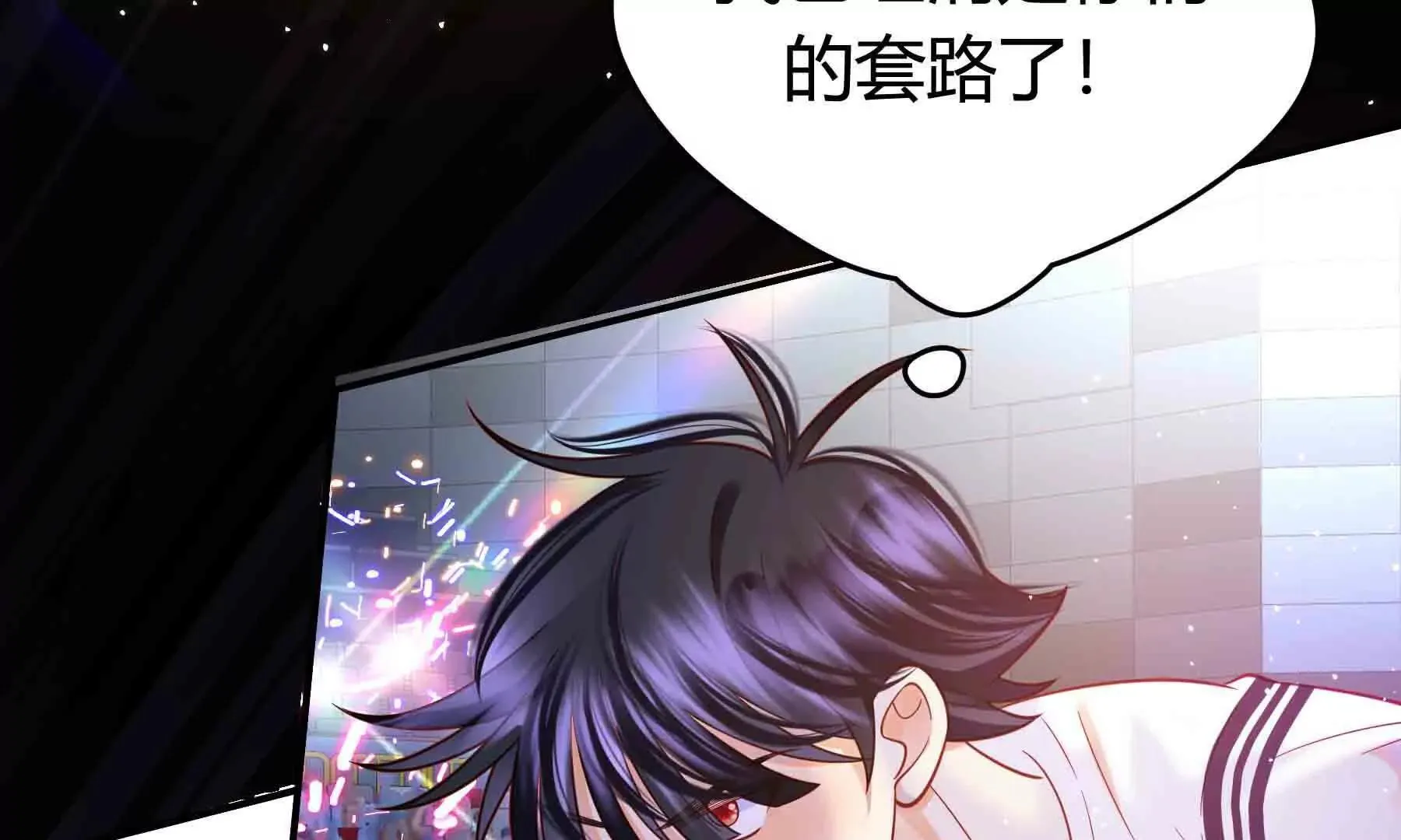 第104话 第245页