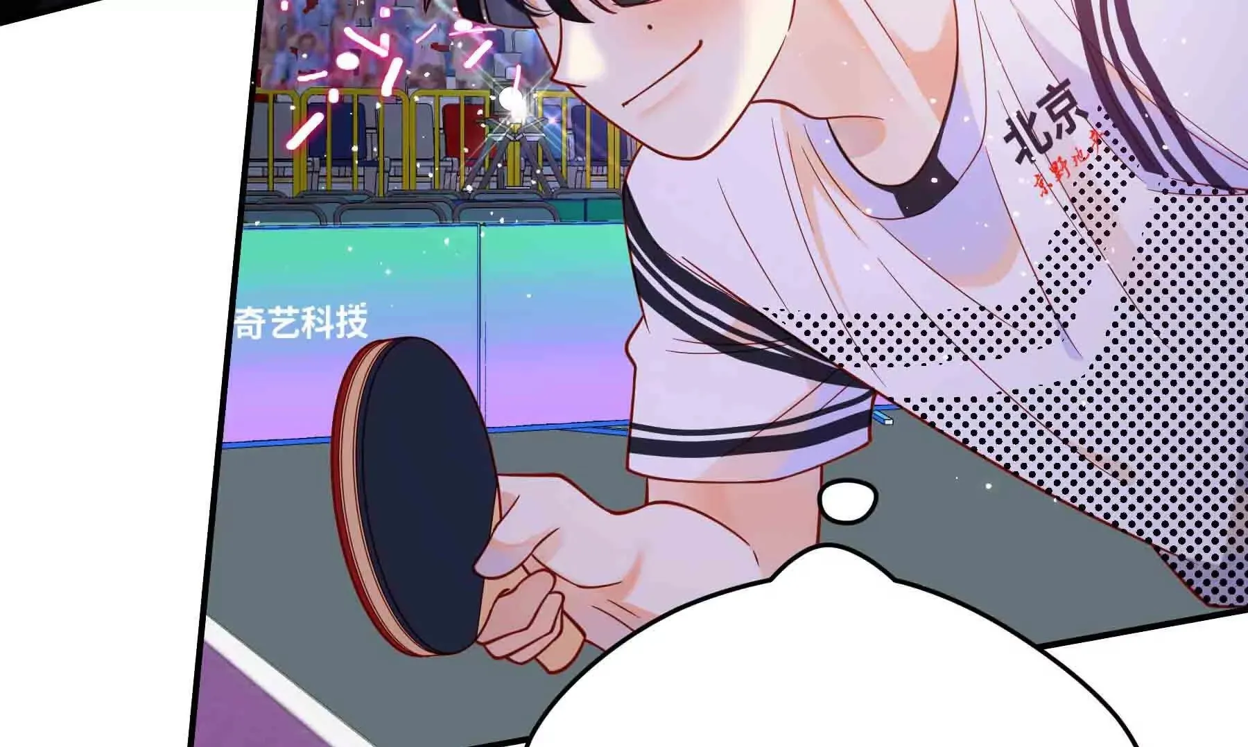 第104话 第246页