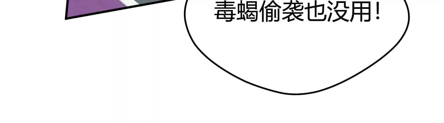 第104话 第247页