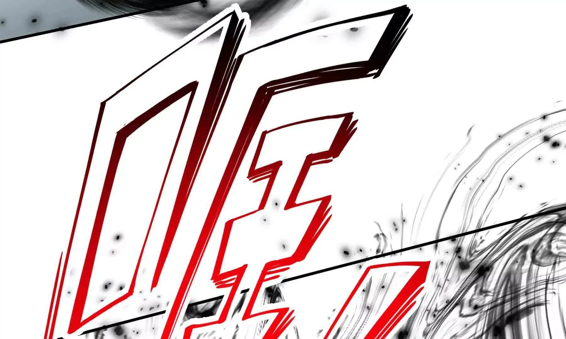 第104话 第251页