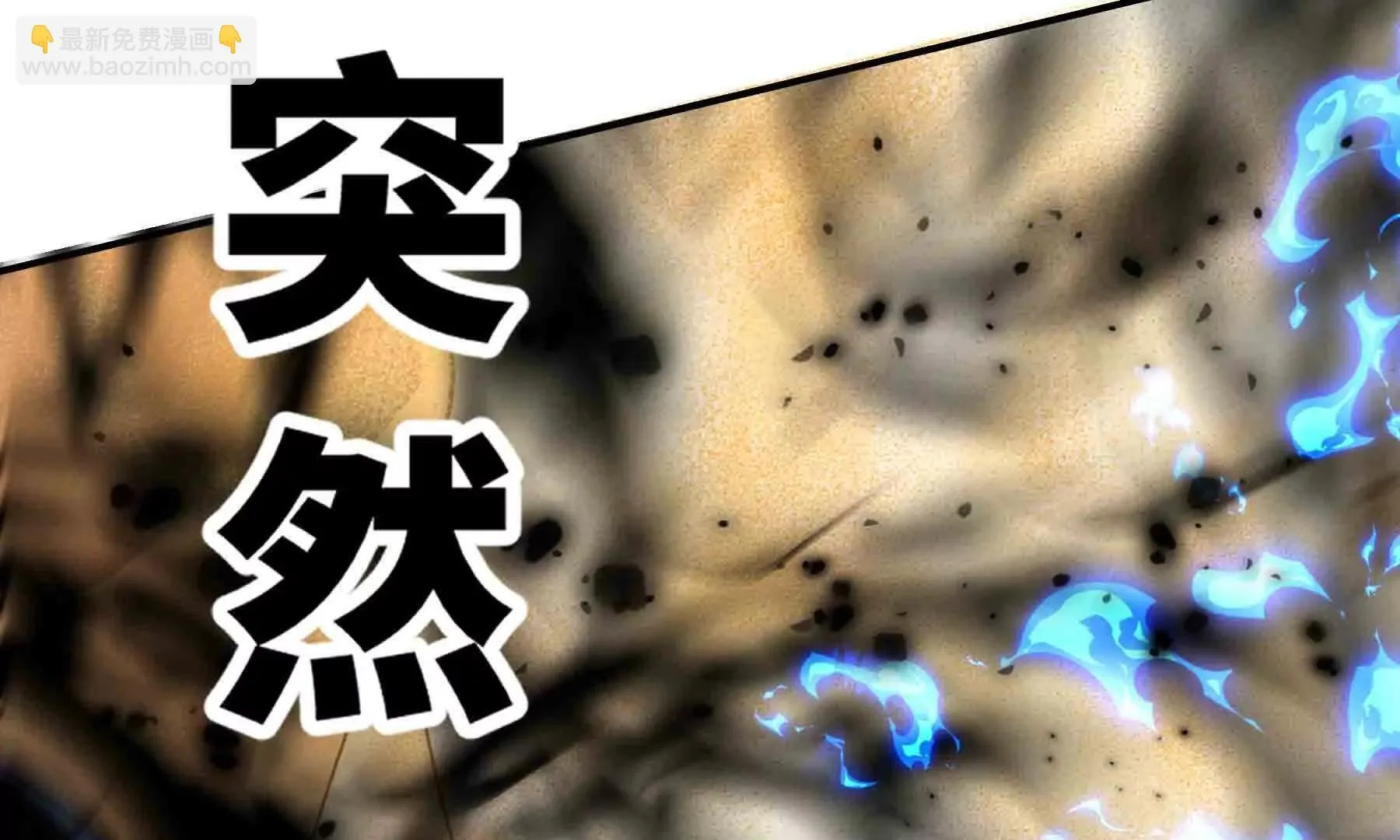 第104话 第260页