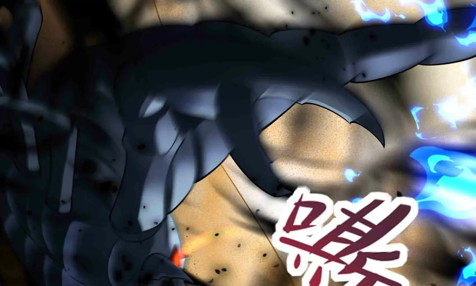 第104话 第261页