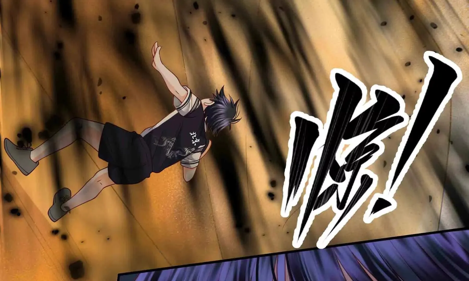 第104话 第264页