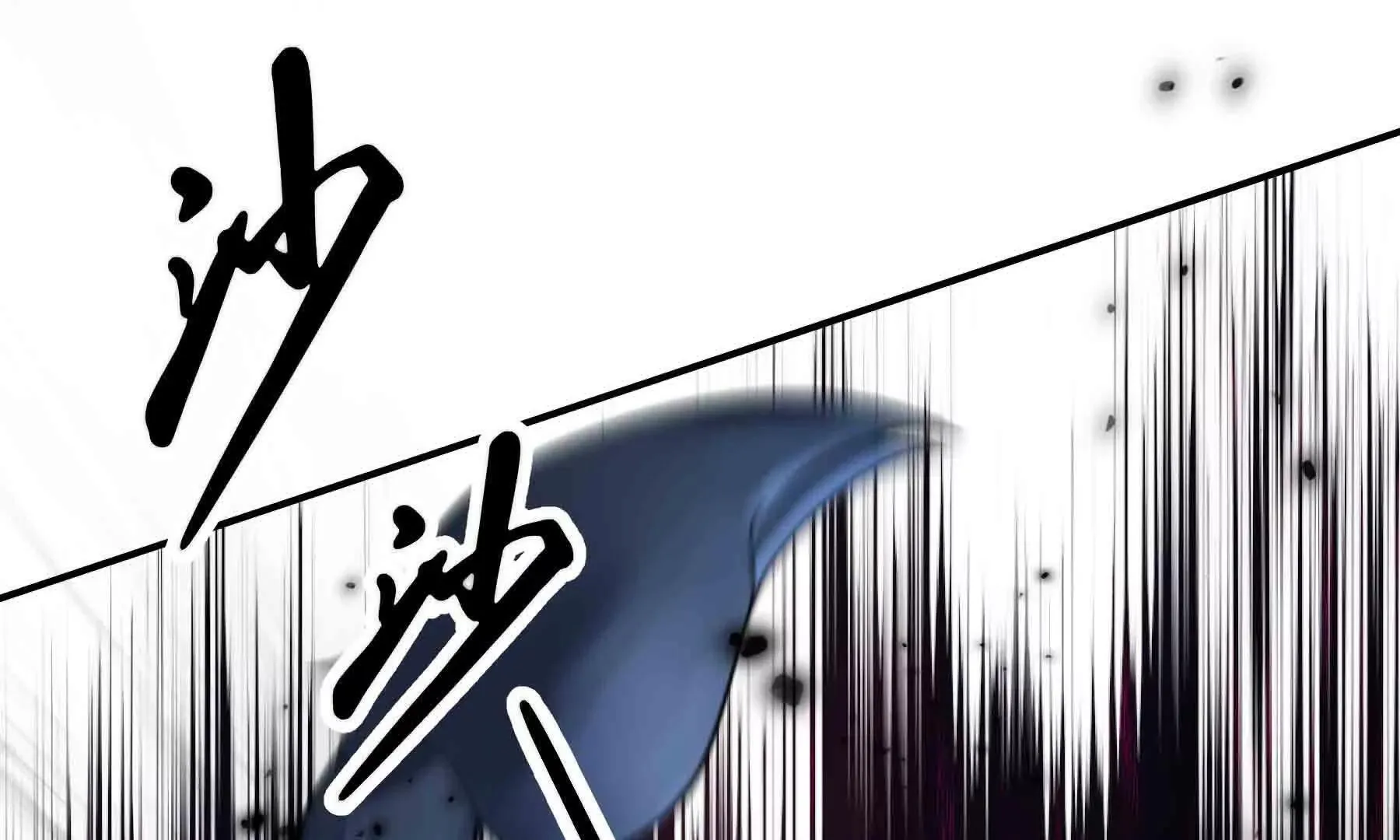 第104话 第270页