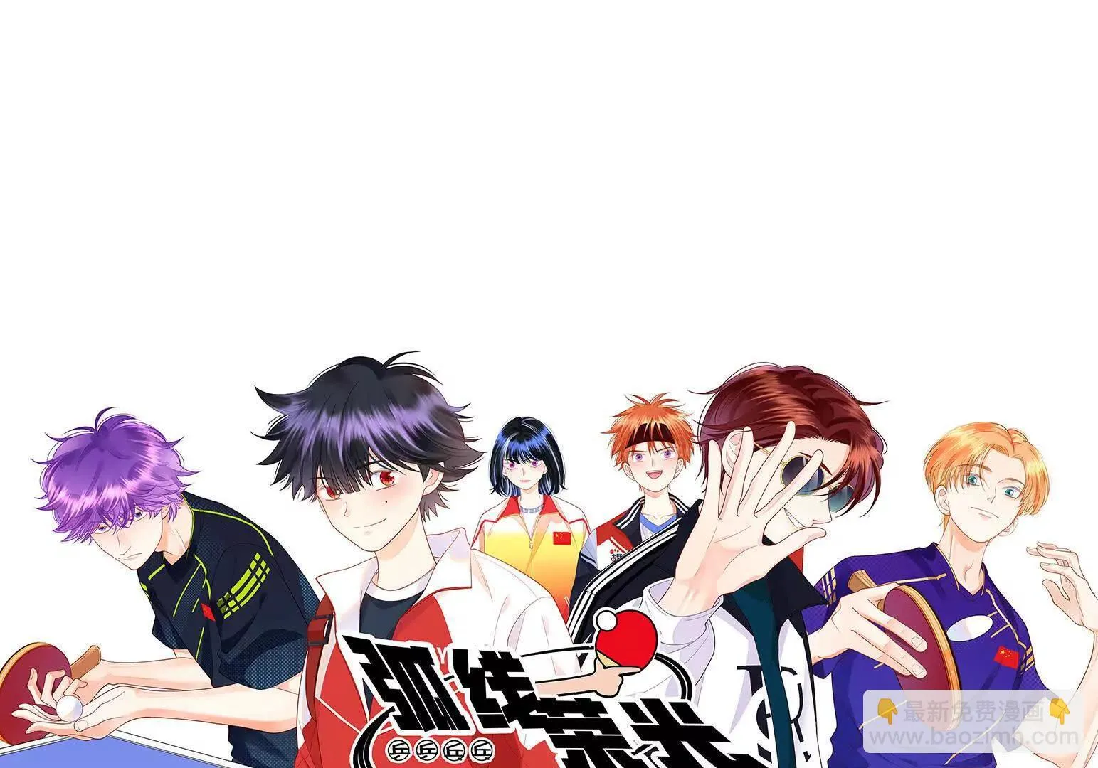 第104话 第279页