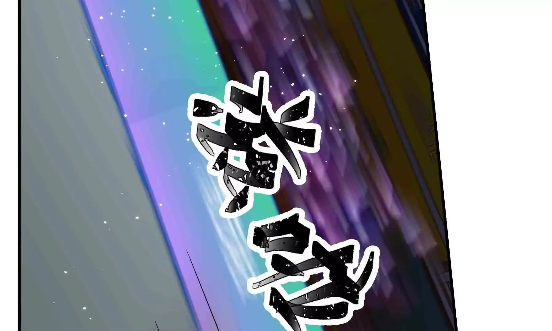第105话 第11页