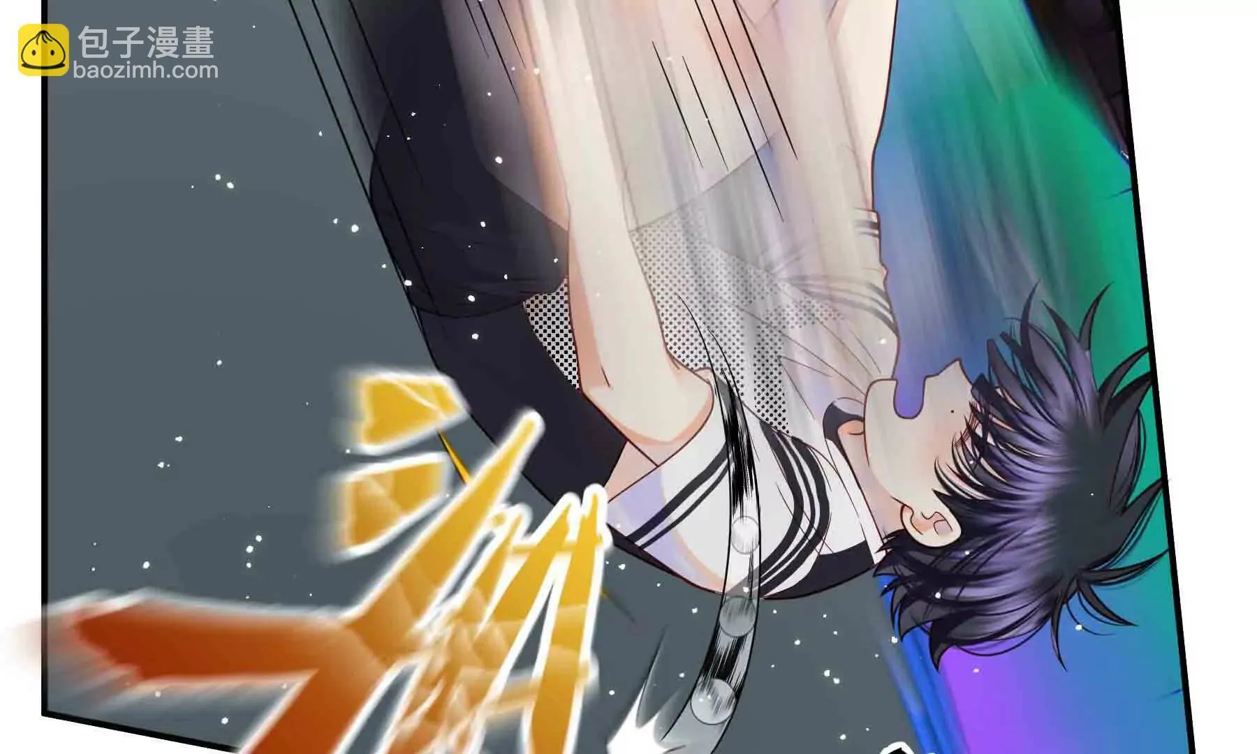 第105话 第13页