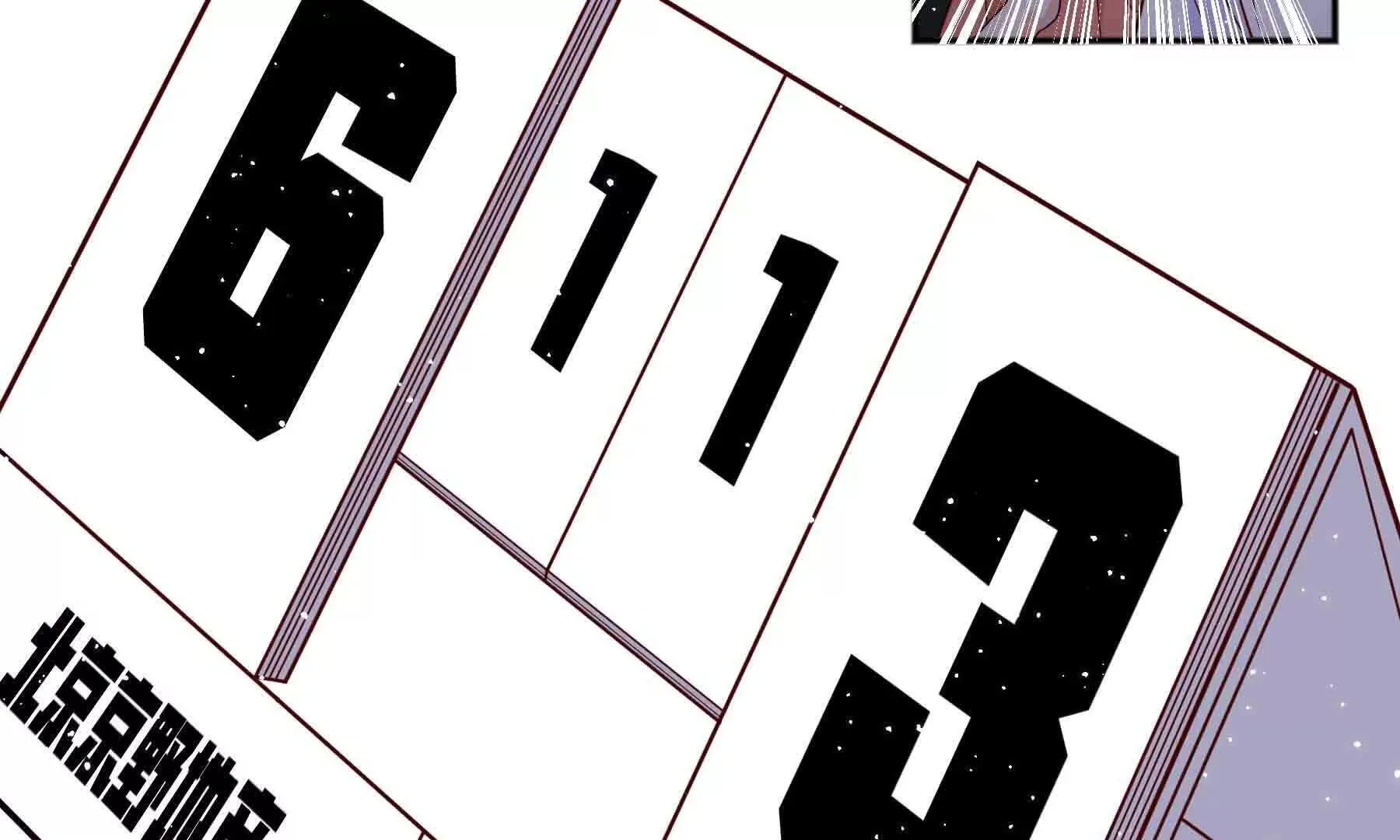 第105话 第17页