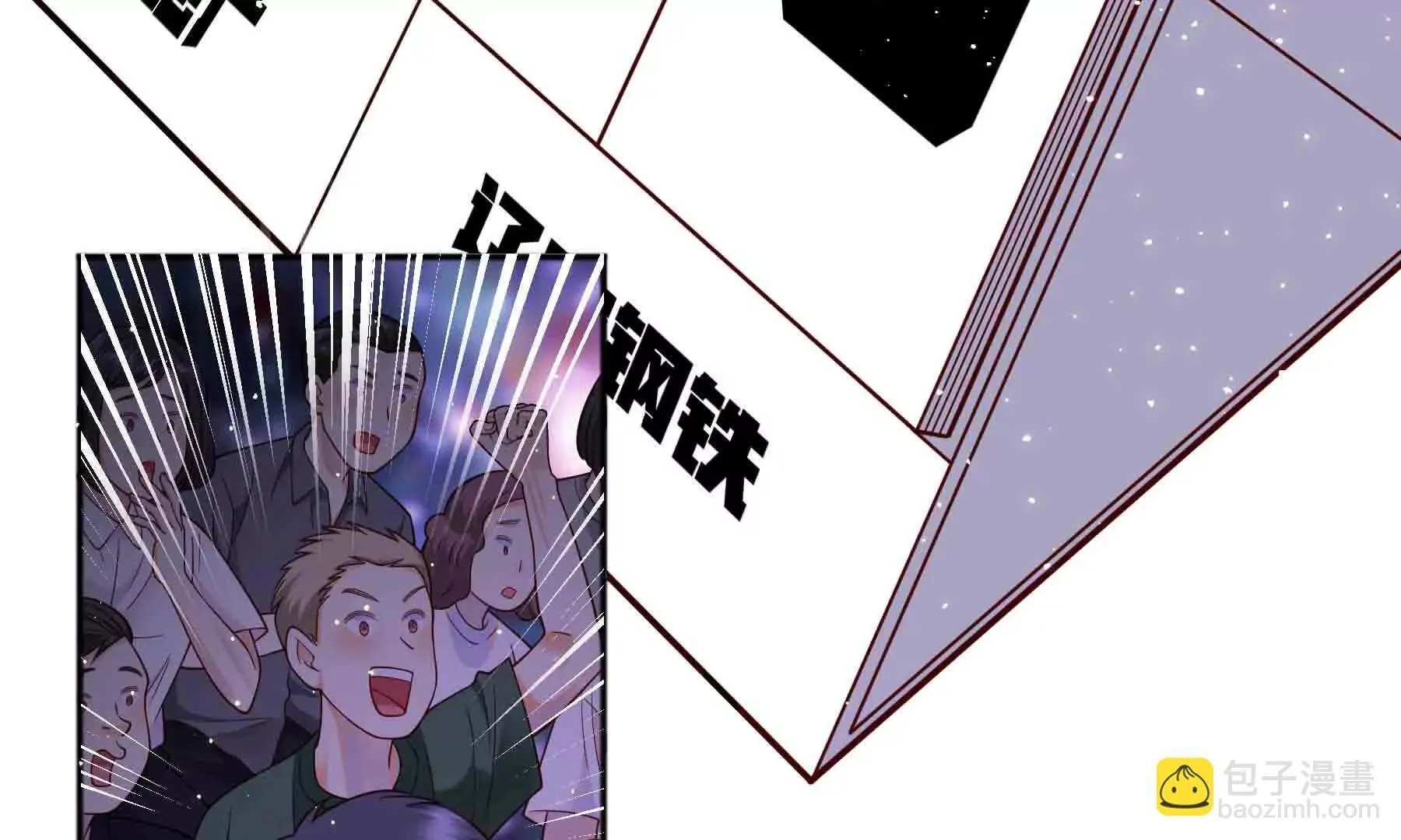 第105话 第18页