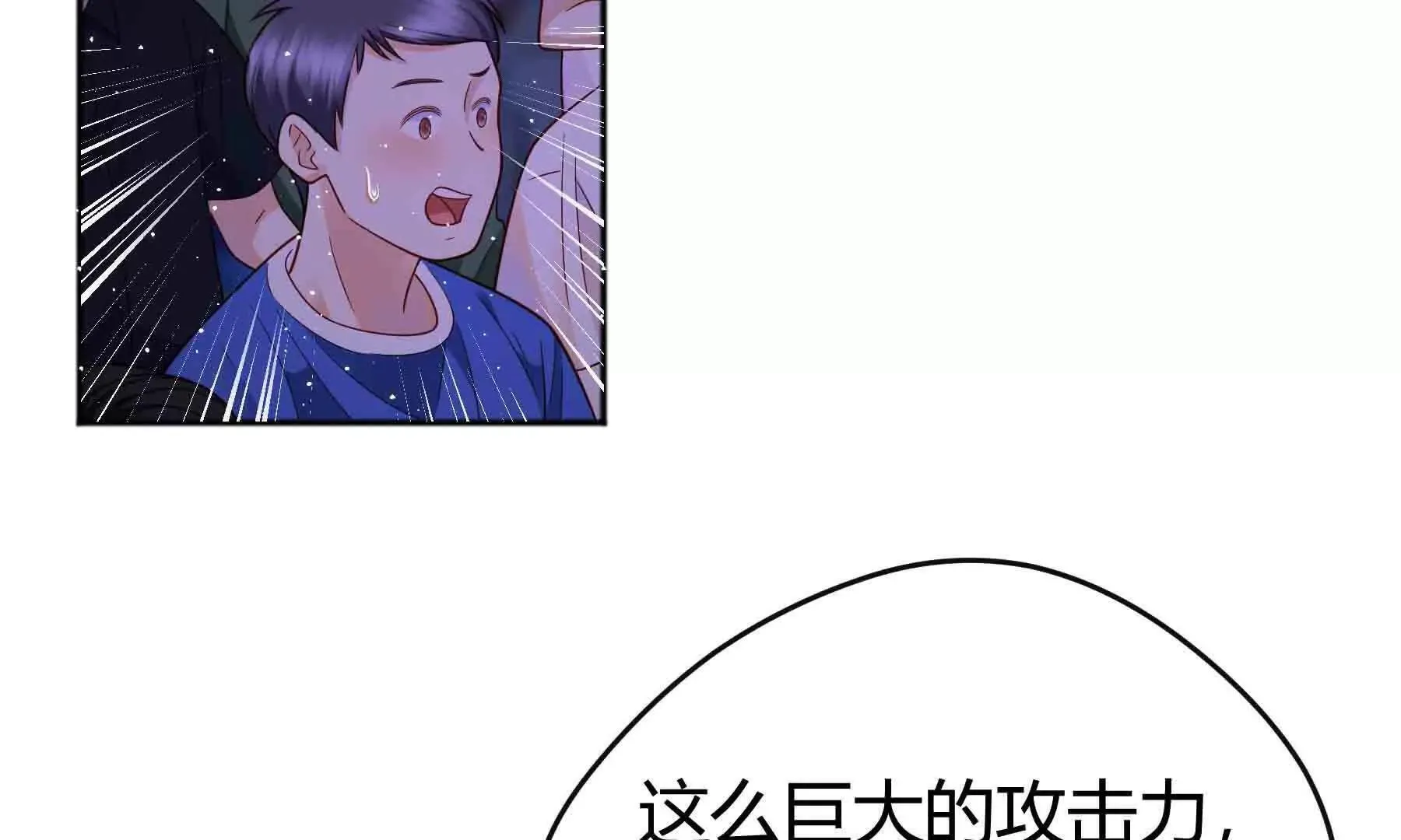 第105话 第19页