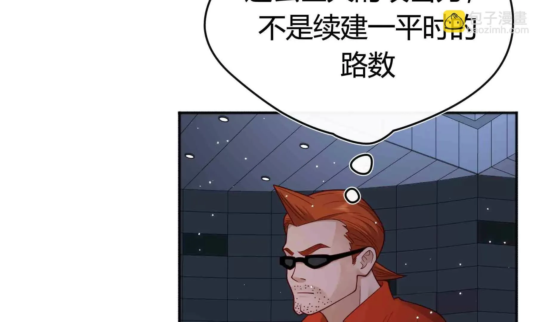 第105话 第20页