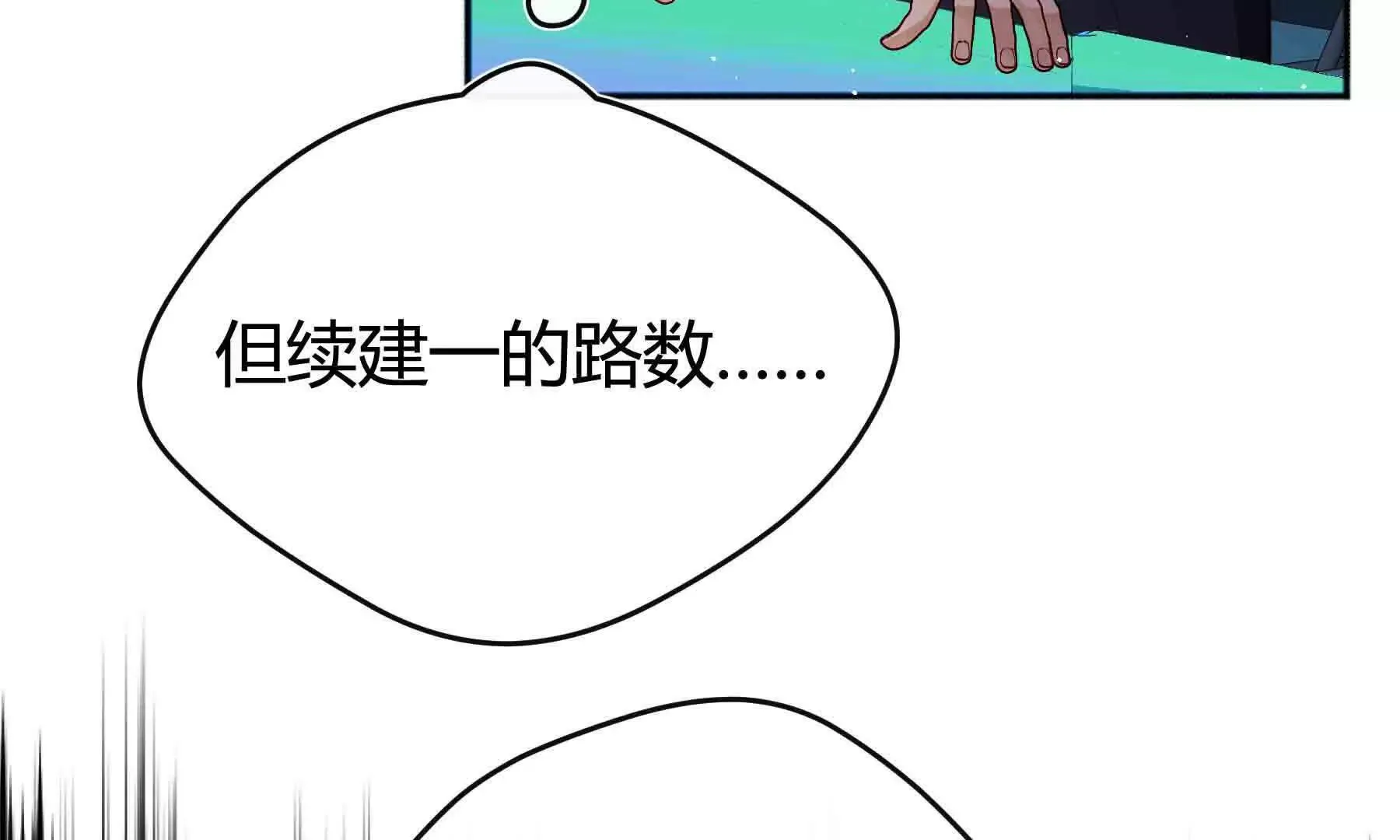 第105话 第22页
