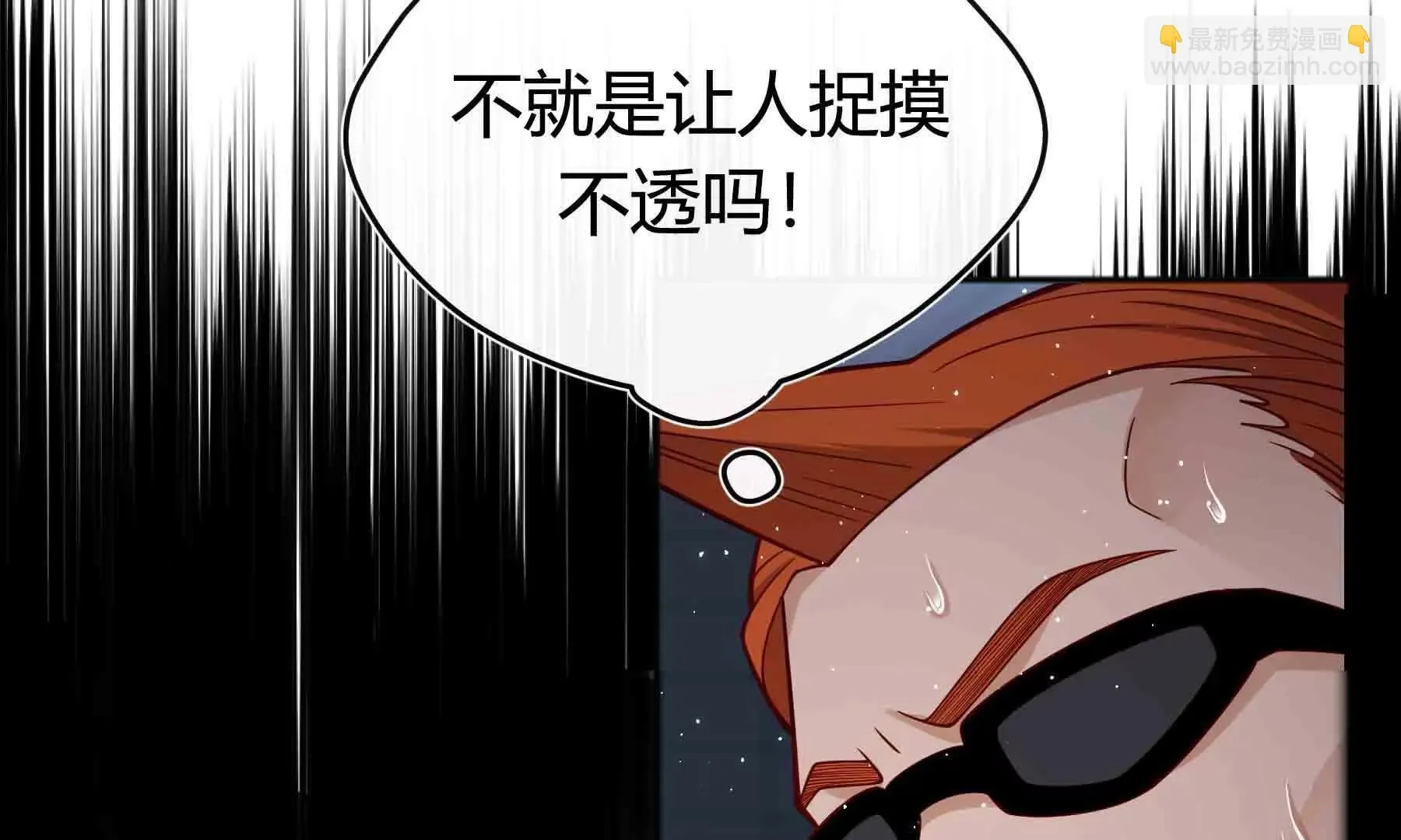 第105话 第23页