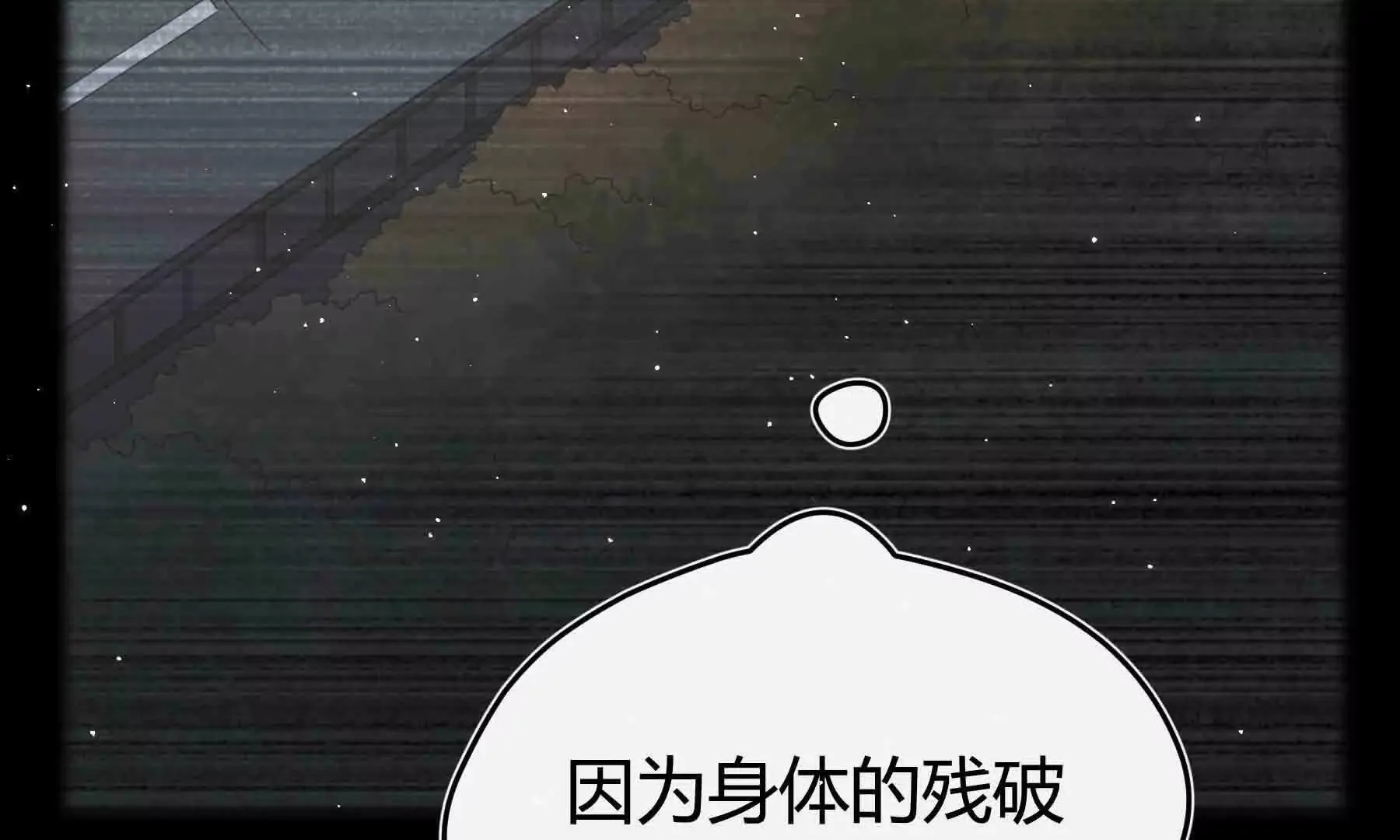 第105话 第26页