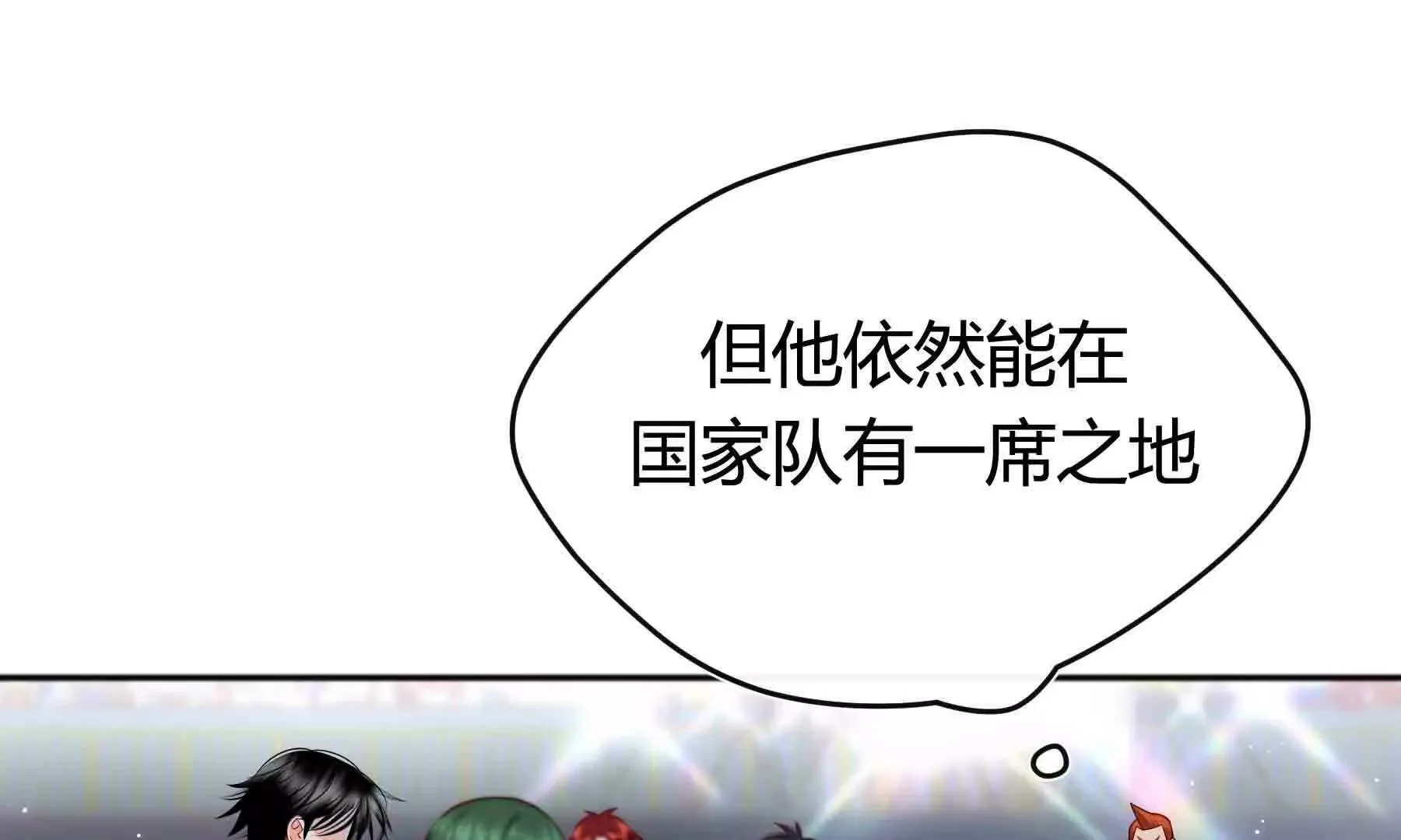 第105话 第31页