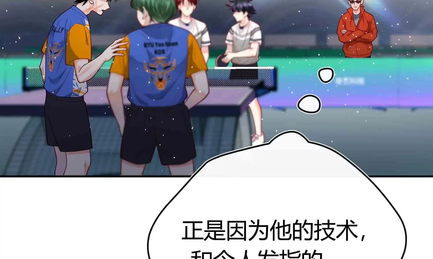 第105话 第32页